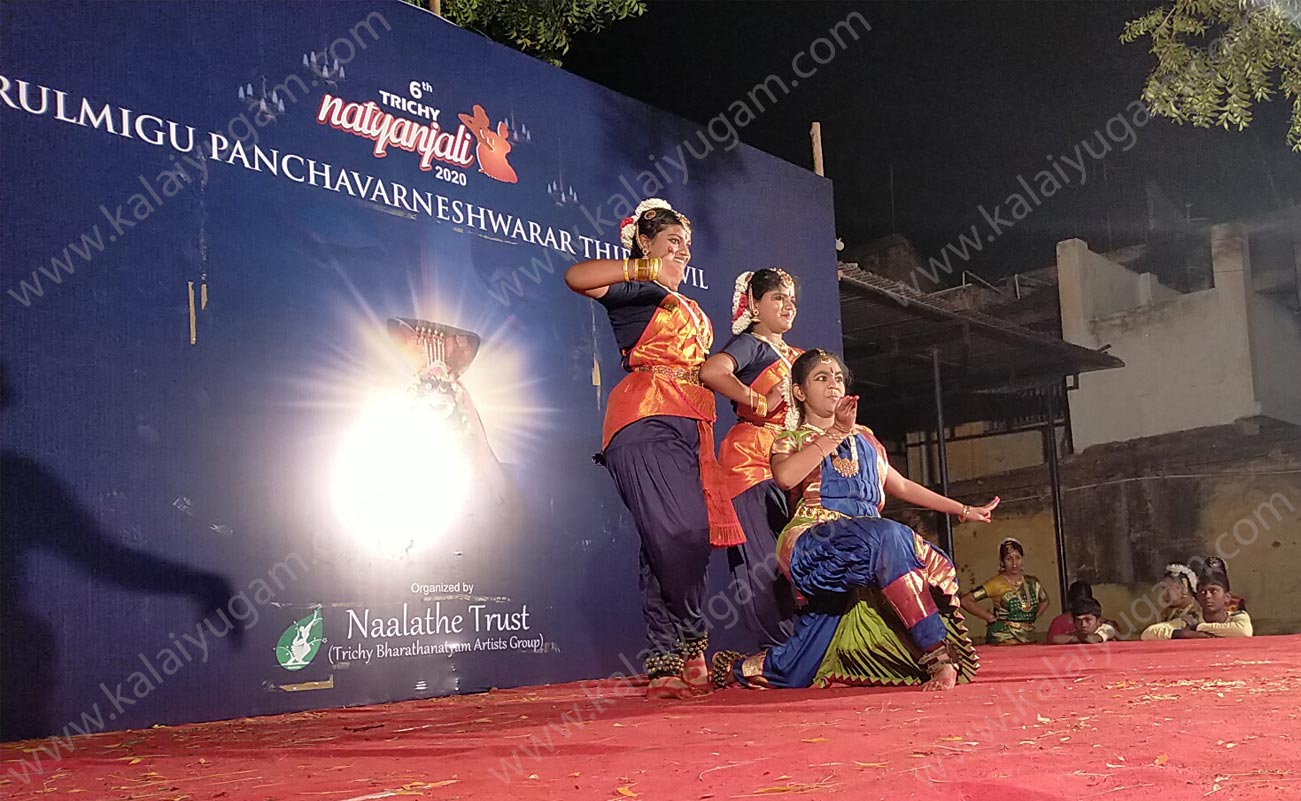 arangentram - kalaiyugam